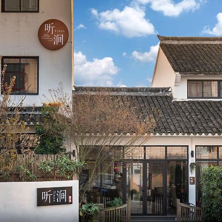 Tingjian Musu Private Soup Design Homestay - South Gate Of Wuzhen Xizha Scenic Area Tongxiang Luaran gambar